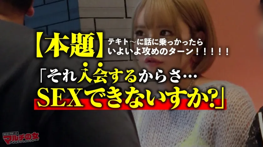 【月妃さら】ムチぎゃる激イキ珍百景！【乳も尻も大迫力】「お兄さん雰囲気あるからフォロワーめっちゃいきそう！」とSNSのバズらせメソッドを勧めてくる金髪ギャルを現ナマで説得ホテイン成功！服の上からでもわかる乳と尻の肉感。健康肌のムチムチ魅せボディに早々ブチ込み！嫌がるも突くたび膣穴をヒクつかせ弾む尻！ギュンギュンに締まったマ●コから溢れ出る大量爆潮！！天邪鬼スプラッシュ！！みたことない腰の動きでイキ狂う様はまさにイキすぎ珍百景ww！！！：case26