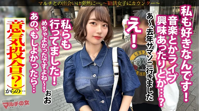 【奈築りお】【レイプ】こんな子が…潮まみれ！「音楽のライブとか興味ないですか～？チケット売るだけで月150万は稼げます！」と(自称)イベント会社への入会を勧めてくる活発そうな女の子…。悪徳マルチ確定なので世直しSTART！ワンピに包まれたスレンダーボディ。カラダ中を弄れば本気汁垂れ流す超敏感体質w「気持ちよくないです…」と言いながらピンクの美マンからびちゃびちゃとメス汁大放出。手マンで、電マで、チ●ポでもビクビク潮イキwwまさに最高潮の潮フェスwww：case27