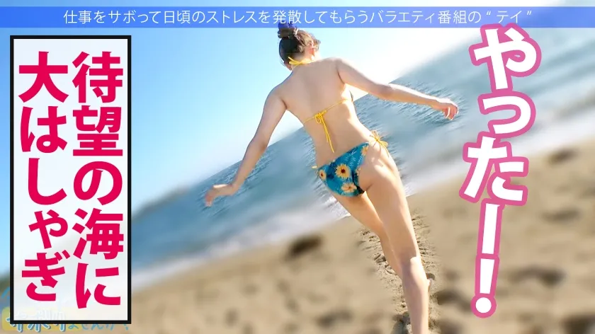 【三田サクラ】指圧・乳圧もみほぐし！【驚異のIカップがゆっさゆさな五反田のマッサージ師】愛嬌GOOD！スタイルGOOD！性欲もGOOD！敏感すぎる爆乳振り乱しイキまくる！