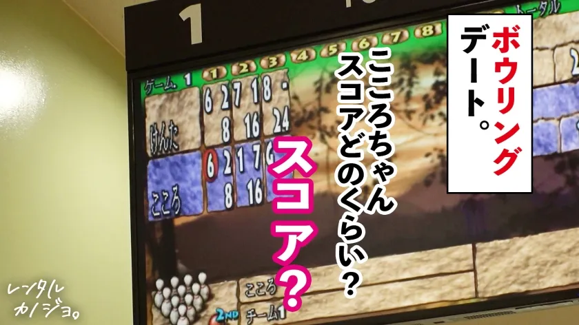 【綾瀬こころ】【G乳ギフテッド】圧倒的スレンダー爆乳の現役女子大生を彼女としてレンタル！口説き落として本来禁止のエロ行為までヤリまくった一部始終を完全REC！！すべての男が二度見するナイトプールデートを楽しんだ後はホテルで秘密のいちゃいちゃセックス！！最高のパイズリで極限までエレクトしたチ◯コを生ハメ挿入！！「腰がイカれそうっ」と悶絶する爆イキ性交を見逃すな！！【レンタル彼女】