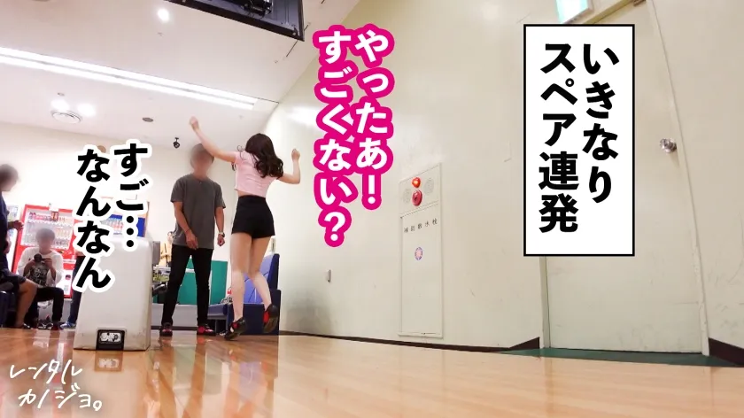 【綾瀬こころ】【G乳ギフテッド】圧倒的スレンダー爆乳の現役女子大生を彼女としてレンタル！口説き落として本来禁止のエロ行為までヤリまくった一部始終を完全REC！！すべての男が二度見するナイトプールデートを楽しんだ後はホテルで秘密のいちゃいちゃセックス！！最高のパイズリで極限までエレクトしたチ◯コを生ハメ挿入！！「腰がイカれそうっ」と悶絶する爆イキ性交を見逃すな！！【レンタル彼女】