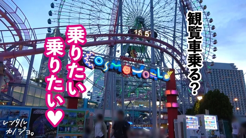 【七瀬広海】【スキャンダラス爆乳】高身長Fカップ美容部員を彼女としてレンタル！口説き落として本来禁止のエロ行為までヤリまくった一部始終を完全REC！！長い手脚に美巨乳を搭載した、日本人離れBODY！！生ハメ中出し懇願するカノジョの膣内にどっぷり精子注入！！！【レンタル彼女】