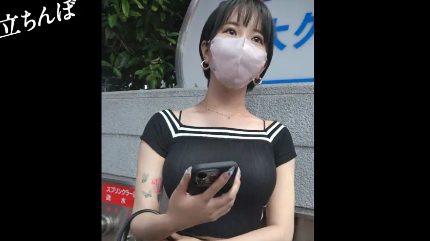 【藤子みお】【大久保公園】3万NNのはずだった/年齢23歳(推定)/立ちんぼ＠大●保公園