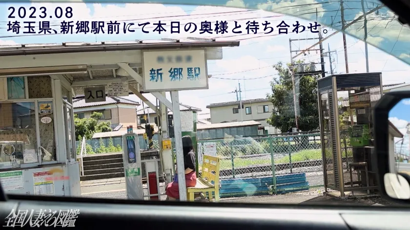 【伊月みやこ】【その人妻爆乳につき】週3でハプバーに通い、ご自慢の爆乳で若い男を引っ掛けまくる欲求不満な奥様がAV応募！「ハプバーも通い詰めたし、新しいことシたい」とのコト。極狭ま●ことぶるんぶるん揺れる爆乳最高でした…今度は東京に来たら呼んでください(爆) at 埼玉県所沢市 新郷駅前