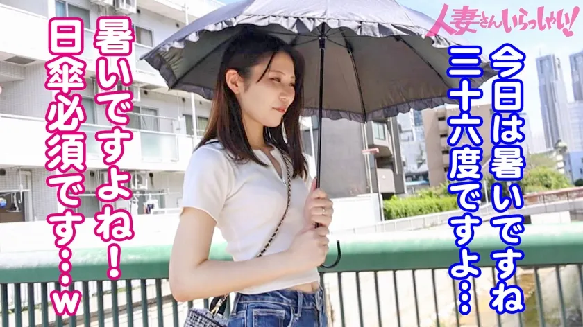 【舞乃ゆい】【色白スレンダー】しゅっとした上品な奥様登場！白い肌に長い手足と指で男を翻弄！とにかく美しくてエロい！それでいて、笑顔も可愛くて乳首もアソコも敏感で喘ぎまくり！ダイヤモンド原石の人妻さん、いらっしゃい！！！【高身長】