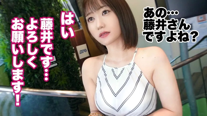 【若宮穂乃】【大人の背徳ランジェリー性交】【美人妻×中出し懇願×爆尻爆乳】旦那との月2回程度の前戯なし作業的なSEXに不満を抱く奥様は、大学時代の刺激的なワンナイト3Pを思い出しいまだにムラムラする日々。再びあの頃のような興奮と快楽を味わいたいと今回応募。屈強なるデカチン2本に我を失いリミッターぶっ壊れ！！！推定100cm！？のデカ尻突き出しハメ潮ビシャビシャ吹きまくり！最後は生ハメ中出しまで大懇願！！！濃厚精子どっぷり二発！奥様の膣奥まで注ぎ込みます！！【人妻ランジェリーナ 3人目 藤井さん】