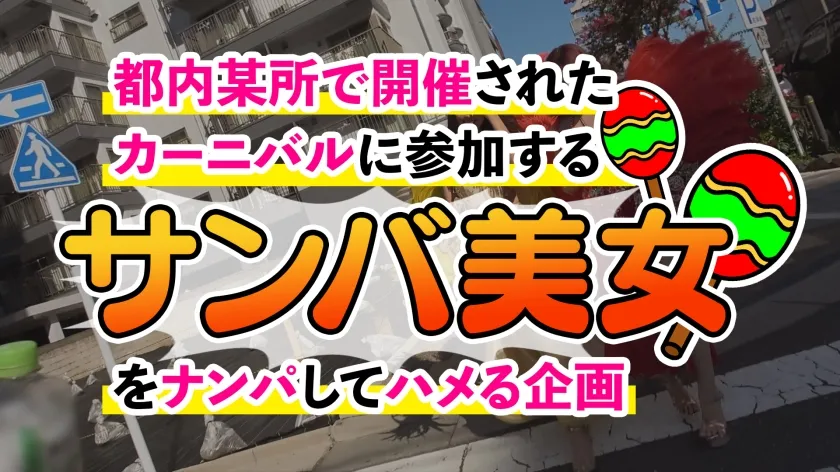 【木下ひまり 優梨まいな】【エロすぎ可愛すぎ潮吹きすぎ】女の子同士でもディーチューしちゃう仲良し美女2人をWチ●コでハメまくり！？容赦ない手コキフェラにあっさり昇天！ 本能全開で突きまくって中出しまくり！情熱的セックスでイキまくれ！！【Carnivalナンパ】【あいり まい】