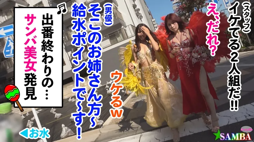 【木下ひまり 優梨まいな】【エロすぎ可愛すぎ潮吹きすぎ】女の子同士でもディーチューしちゃう仲良し美女2人をWチ●コでハメまくり！？容赦ない手コキフェラにあっさり昇天！ 本能全開で突きまくって中出しまくり！情熱的セックスでイキまくれ！！【Carnivalナンパ】【あいり まい】