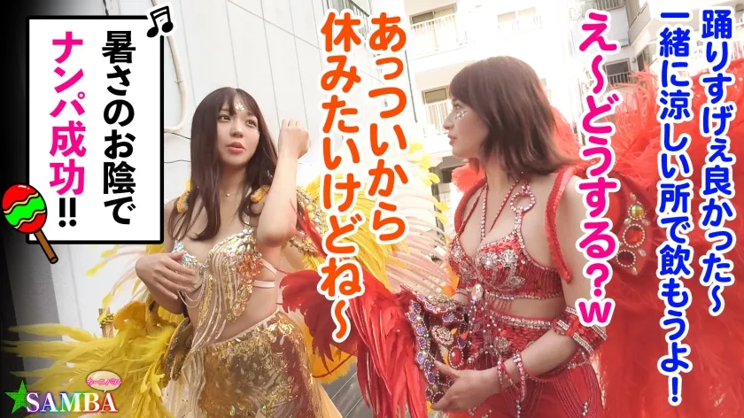 【木下ひまり 優梨まいな】【エロすぎ可愛すぎ潮吹きすぎ】女の子同士でもディーチューしちゃう仲良し美女2人をWチ●コでハメまくり！？容赦ない手コキフェラにあっさり昇天！ 本能全開で突きまくって中出しまくり！情熱的セックスでイキまくれ！！【Carnivalナンパ】【あいり まい】