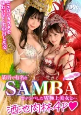 【木下ひまり 優梨まいな】【エロすぎ可愛すぎ潮吹きすぎ】女の子同士でもディーチューしちゃう仲良し美女2人をWチ●コでハメまくり！？容赦ない手コキフェラにあっさり昇天！ 本能全開で突きまくって中出しまくり！情熱的セックスでイキまくれ！！【Carnivalナンパ】【あいり まい】