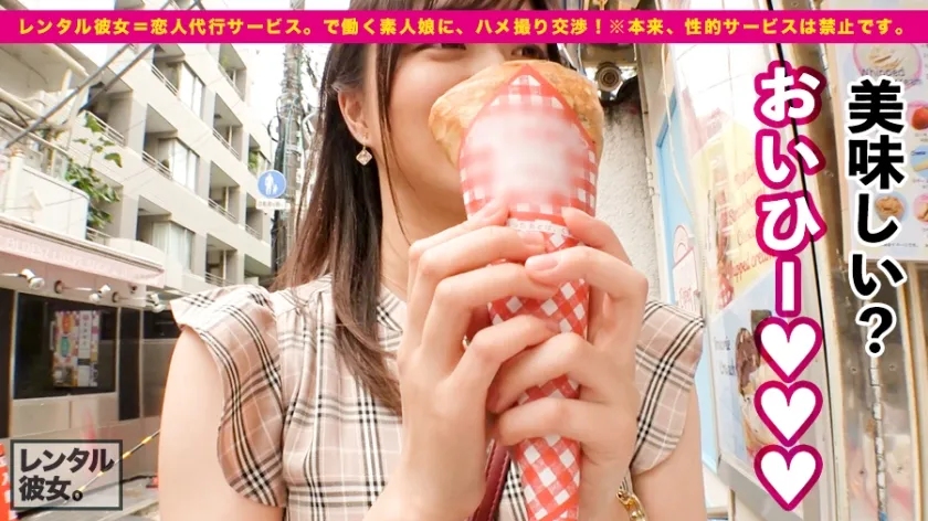 【奏音かのん 雛形こころ 本田瞳】あの芸能人にそっくりな素人娘たち！ 激似ちゃん Vol.02 本◯翼 橋◯環奈 磯山さ◯か【本田翼 橋本環奈 磯山さやか似素人AV】