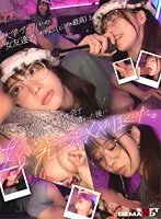 【天馬ゆい】大学サークルの女友達ゆいちゃん（ビジュ最高）と、深夜のカラオケ飲み会で皆んなが酔い潰れた後に始発までSEXヤリまくった。