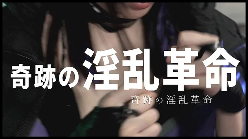 『IKUNA！控室にて…』イキ貯め放題ガマントレーニング！おチ〇ポなんかに絶対負けないッ！→即負けます 皆月ひかる