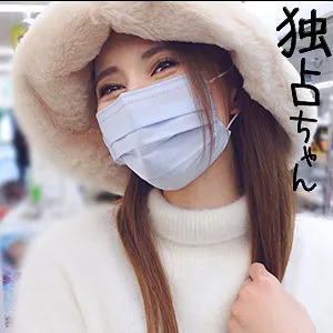 【永原なつき】なつき【Eカップ現役保育学科JD】