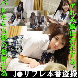 【長澤りつ】りつさん【JKリフレ】