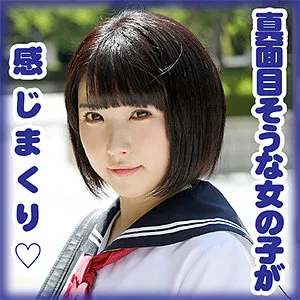 【皆月ひかる】皆藤 純玲【Bカップ吹奏楽部JK】