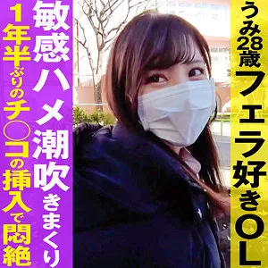 【及川うみ】うみ【GカップOL】