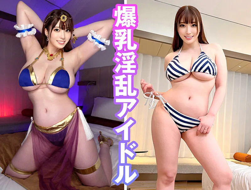 【夕季ちとせ】個撮特化 爆乳グラドル撮影会 ちとせさん（30） 町田レンズのBLACK KAMEKO FILE.72 Jカップ闇営業個人撮影流出動画 高級ホテルでビッチ爆発チン媚び御奉仕痴女化 3桁おっぱい堪能ゴム無し生マ●コ挿入子作りハメ撮り