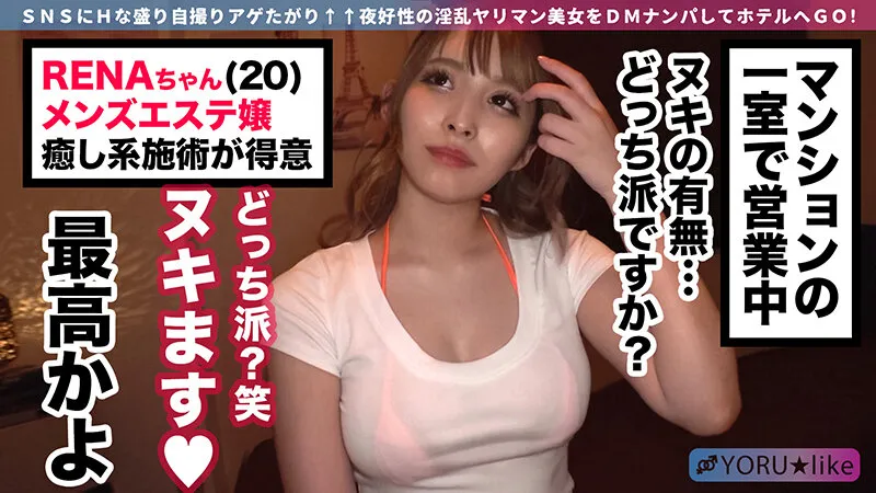 【衣吹かのん 有村のぞみ 弥生みずき 新村あかり】盛りマンビッチはYORU★like 攻めて攻めて攻めまくってくるッ淫乱ド痴女完全ノーカット443分BEST vol.01