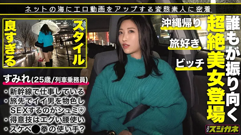 【北野未奈 新村あかり 弥生みづき 他】エロのスジガネ売れ筋BEST vol.01