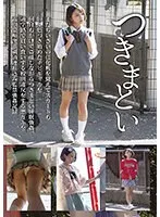 【菊池はる】【JCロリレイプ】つきまとい06 まだちいさいのに化粧を覚えてスカートも短く色づき始めたチビギャルを何日もかけて盗撮しながらつきまとい睡眠強姦、通学路で買い食いする校則違反をする悪ガキを電車で痴漢し粛清連れ込み監禁強強記録