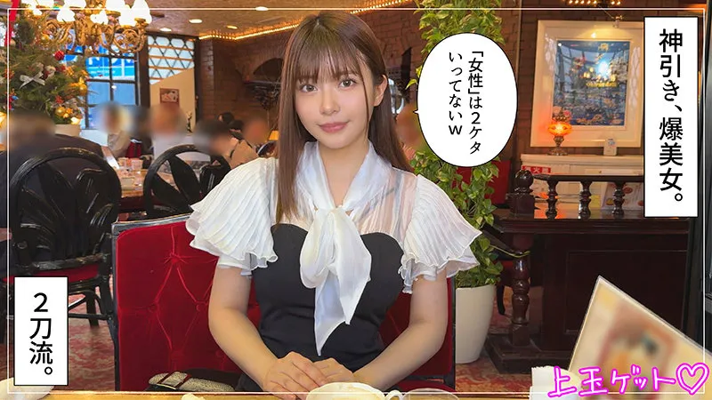 【夏木りん】きりん【Fカップ受付嬢】