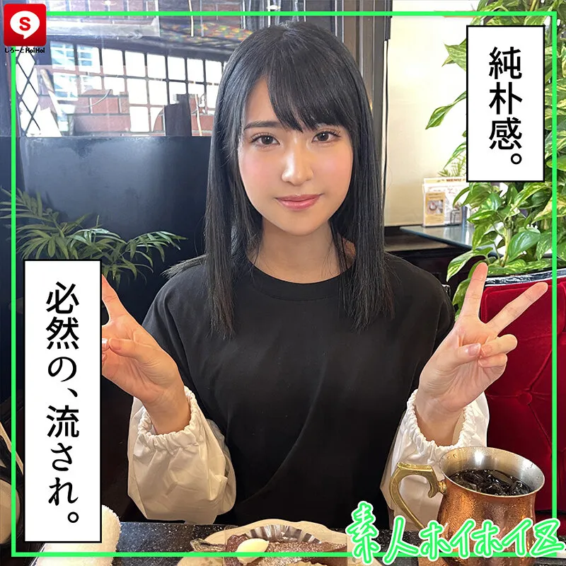 【今井えみ 小野寺舞 久我まどか 菜月ひかる】ホイホイキュート＃08 素人ホイホイZ・個人撮影・ワンナイト・マッチングアプリ・ラブホ・素人・美少女・ハメ撮り・巨乳・美乳・顔射・電マ・くびれ・黒髮・潮吹き・ドキュメンタリー・飲酒・小柄・オナニー・ピュア