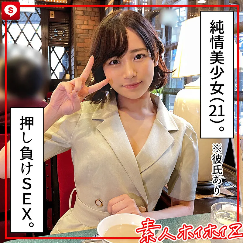 【今井えみ 小野寺舞 久我まどか 菜月ひかる】ホイホイキュート＃08 素人ホイホイZ・個人撮影・ワンナイト・マッチングアプリ・ラブホ・素人・美少女・ハメ撮り・巨乳・美乳・顔射・電マ・くびれ・黒髮・潮吹き・ドキュメンタリー・飲酒・小柄・オナニー・ピュア