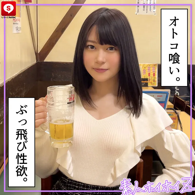 【今井えみ 小野寺舞 久我まどか 菜月ひかる】ホイホイキュート＃08 素人ホイホイZ・個人撮影・ワンナイト・マッチングアプリ・ラブホ・素人・美少女・ハメ撮り・巨乳・美乳・顔射・電マ・くびれ・黒髮・潮吹き・ドキュメンタリー・飲酒・小柄・オナニー・ピュア