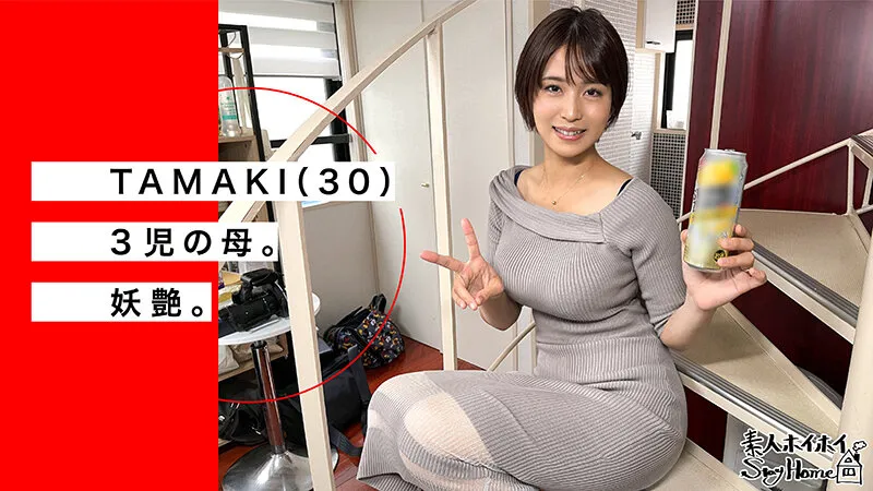 【稲森美優 加藤結衣 玉城夏帆 並木あいな】ホイホイhomeおウチでヤろう17素人ホイホイSH・個人撮影・ワンナイト・マッチングアプリ・自宅・素人・美少女・人妻・主婦・お姉さん・ハメ撮り・巨乳・美乳・巨尻・色白・潮吹き・くびれ・電マ・ドキュメンタリー・痴女・清楚・顔射・飲酒