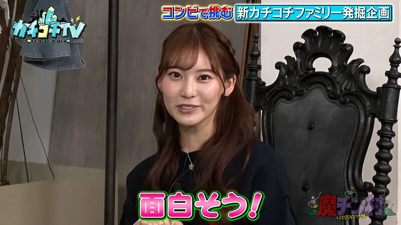 【楓ふうあ 架乃ゆら 桃園怜奈 他】カチコチTV＃166【ほんわか闇太郎 他】 【AV女優＆芸人 エロバラエティ】