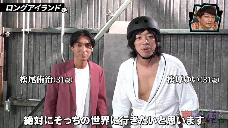 【楓ふうあ 架乃ゆら 桃園怜奈 他】カチコチTV＃166【ほんわか闇太郎 他】 【AV女優＆芸人 エロバラエティ】