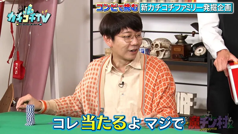 【楓ふうあ 架乃ゆら 桃園怜奈 他】カチコチTV＃167【ほんわか闇太郎 ぷだおくん ずんぐり新田】【AV女優＆芸人 エロバラエティ】