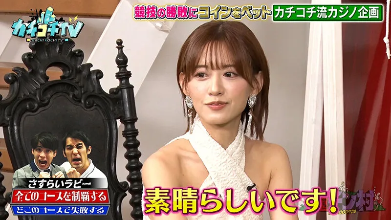 【楓ふうあ 架乃ゆら 桃園怜奈 他】カチコチTV＃167【ほんわか闇太郎 ぷだおくん ずんぐり新田】【AV女優＆芸人 エロバラエティ】