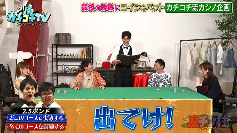 【楓ふうあ 架乃ゆら 桃園怜奈 他】カチコチTV＃167【ほんわか闇太郎 ぷだおくん ずんぐり新田】【AV女優＆芸人 エロバラエティ】