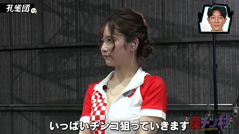 【楓ふうあ 架乃ゆら 桃園怜奈 他】カチコチTV＃167【ほんわか闇太郎 ぷだおくん ずんぐり新田】【AV女優＆芸人 エロバラエティ】