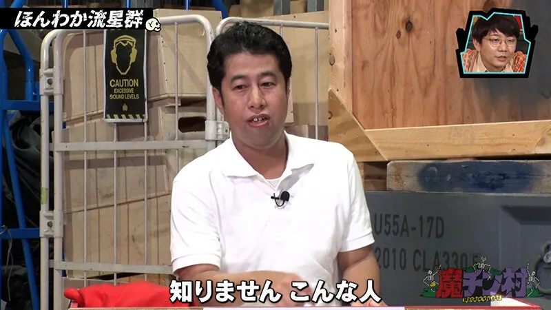 【楓ふうあ 架乃ゆら 桃園怜奈 他】カチコチTV＃167【ほんわか闇太郎 ぷだおくん ずんぐり新田】【AV女優＆芸人 エロバラエティ】