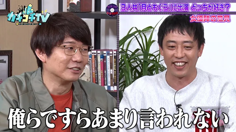 【伊藤舞雪 村上悠華 宍戸里帆】カチコチTV＃169【小宮浩信 森田哲矢 西堀亮】【AV女優＆芸人 エロバラエティ】