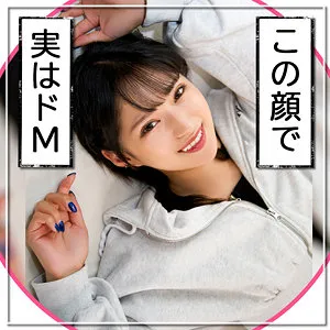 【渚みつき】なぎ【Bカップインスタグラマー オフパコ】