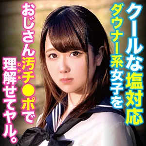 【北川レイラ】れいら 4【Cカップ文芸部JK】