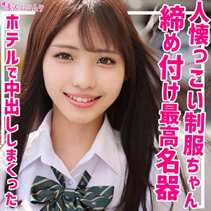 【長澤りつ】りつ【JK】