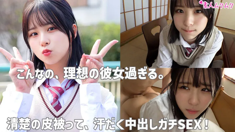 【渋谷あかり】あかり【JK】