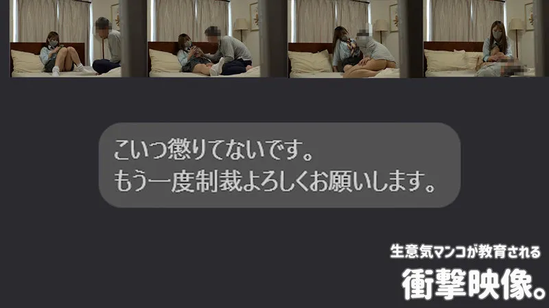 【白橋りほ】RIHO 2【HカップJK パパ活・わからせと称した脅迫レイプ】