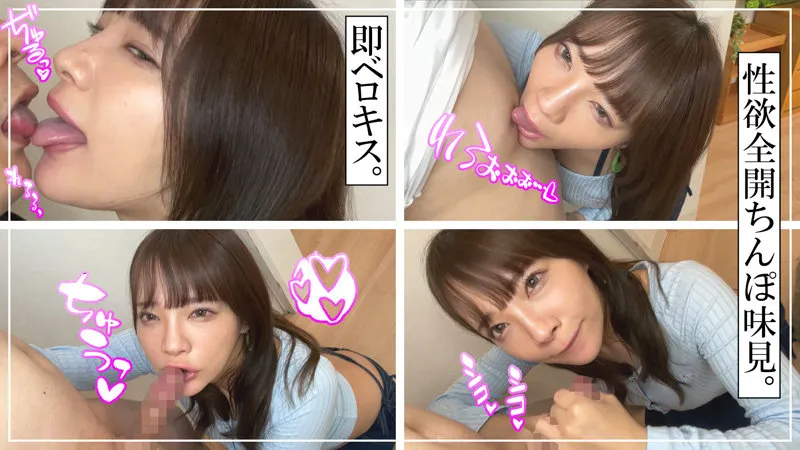 【一条みお】mio【Eカップ痴女】