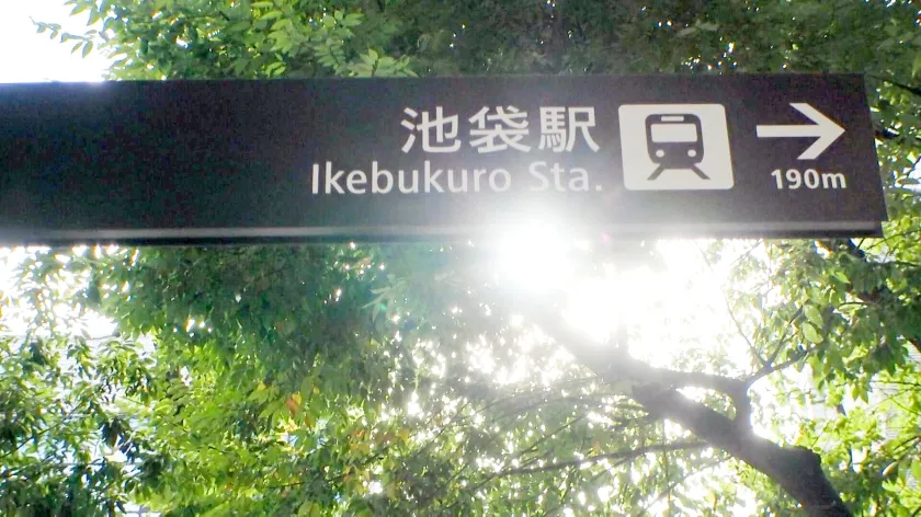 【北原杏】マジ軟派、初撮。 2020 池袋で仕事終わりのスタイル抜群スレンダー美女をナンパ！普段は心優しきナースさん、チ●ポを咥えるとねっちょり口から離さず・・・！