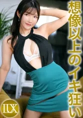 【汐見唯】ラグジュTV 1766 ま●こはビショビショ、乳首はビンビン、ケツ穴はヒクヒク。ドスケベを地で行く美乳美女ホテルウーマンのイキ狂う痴態に勃起不可避！