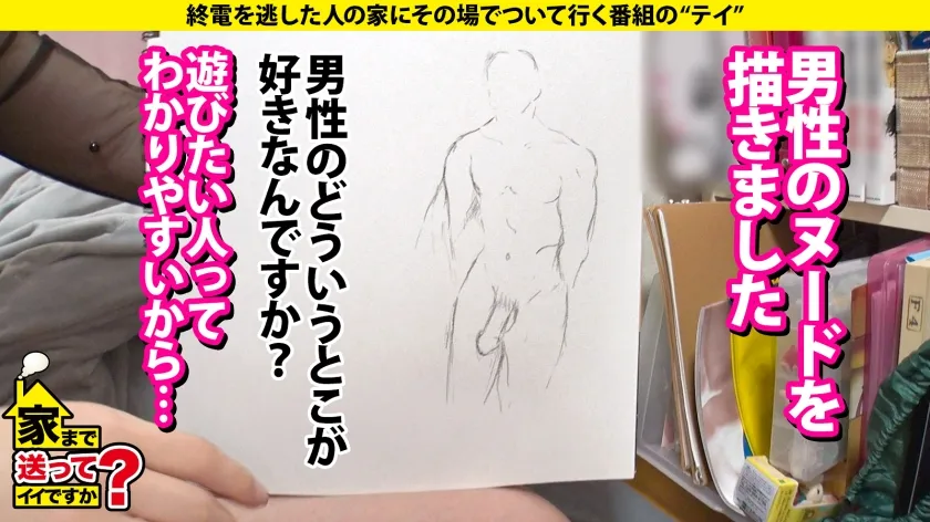 【響かれん】家まで送ってイイですか？case.243 【全国第一位の人気】男を立てる博多女子はTHE・性欲モンスター！上品な口調でマ●コが濡れる！年間オナニー1000回以上！年間3000イキ！⇒若者よ！草食男子という言葉に逃げるな！⇒THE・フェチズム！鍛えた体！エロいくびれと腹筋！⇒40分間激ピストン！チ●コを離さない爆尻フィニッシュホールド炸裂！⇒『浮気してもいいなら付き合うよ』とんでもない女の夢とは？