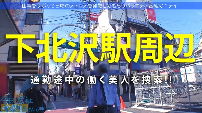 【白都四季】清楚なドM天使！！美容サロンで働く20歳の美少女とサボり旅！！SEXがイチバンの美容！？とばかりにチ●ポで攻められまくって大絶頂★