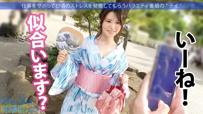 【白都四季】清楚なドM天使！！美容サロンで働く20歳の美少女とサボり旅！！SEXがイチバンの美容！？とばかりにチ●ポで攻められまくって大絶頂★