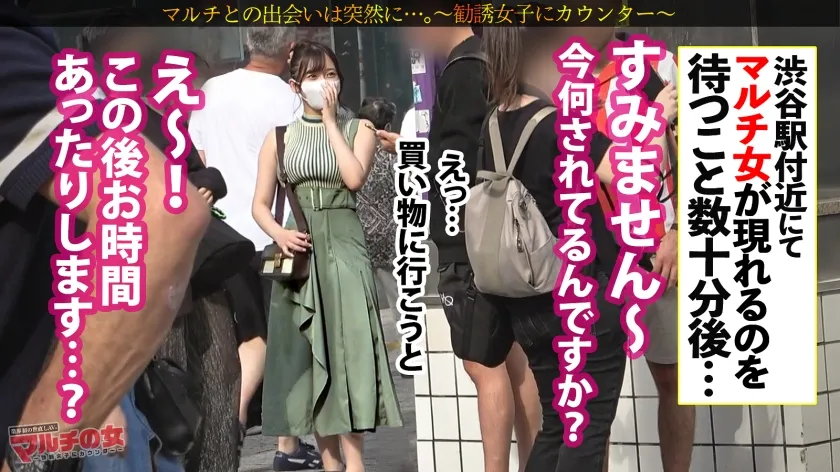 【葵みれい】おっとり巨乳の魅惑ボディ「お灸やったことあります？すごく効くんです」「何かの縁なので特別に…」と お灸を広める仕事 を勧めてくるが、ぴたぴたニットに包まれたデカ乳で何も入ってこないwww適当に話に乗っかり陥落ホテイン。突然のカメラに動揺しつつもチ●ポ咥える表情ががエロすぎる。服の下はモチロン美巨乳。ちょっと舐めただけですっかりメスの顔だし、舐めろの命令でデカ尻突き出して言いなりご奉仕wwwガン突きの度に揺れる乳にむっちり美ボディを仰け反らせ悶えイク…！：case29